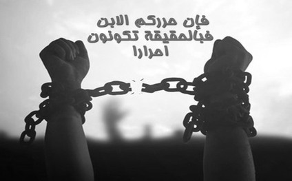 القاهرون