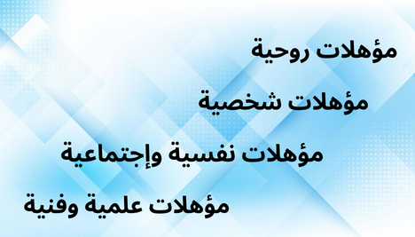 خادم-مدرسة-الأحد